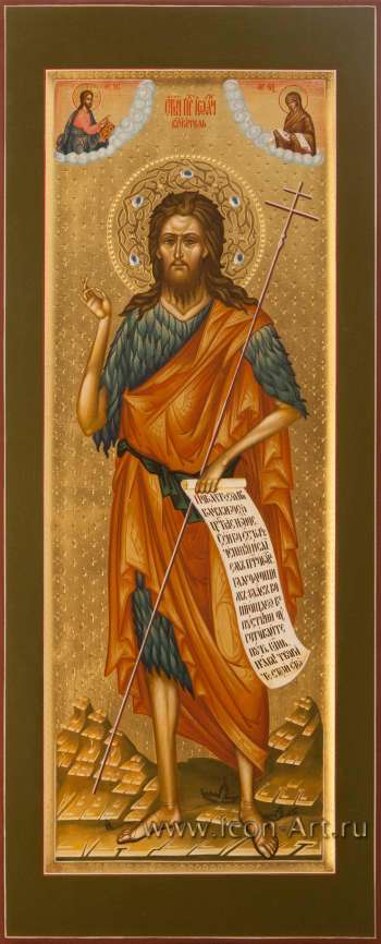 Святой Иоанн Предтеча