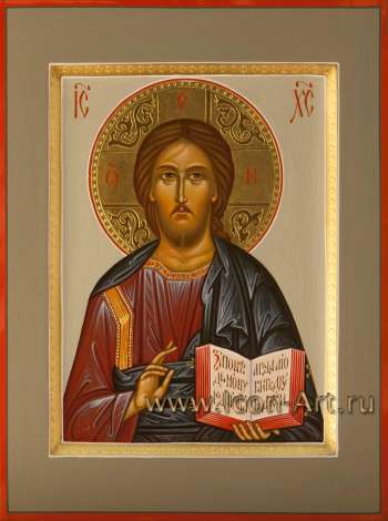 Господь Вседержитель