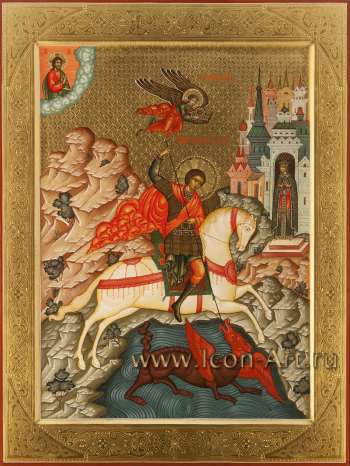 Святой великомученик Георгий Победоносец