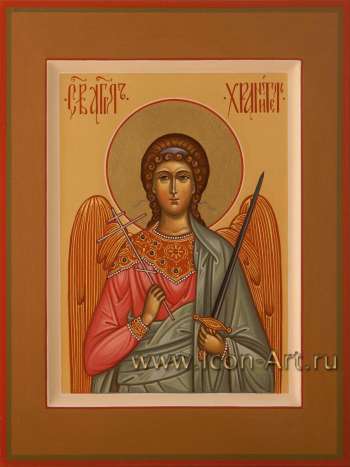 Ангел Хранитель