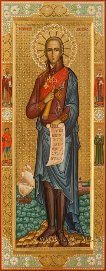 Святой праведный Феодор Ушаков