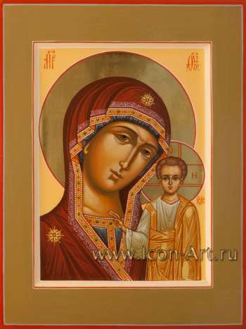 Пресвятая Богородица «Казанская»