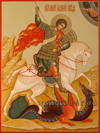 Святой великомученик Георгий Победоносец