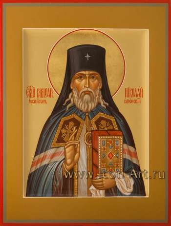 Святитель Николай Японский