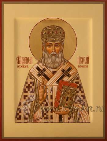 Святитель Николай Японский