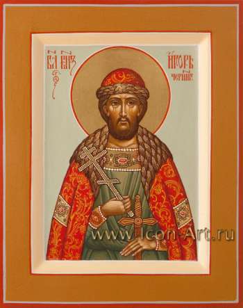 Святой благоверный князь Игорь Черниговский