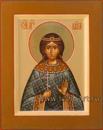 Святая мученица Вера