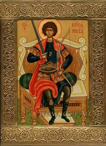 Святой вмч. Георгий Победоносец.