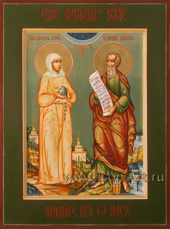 Семейная икона: святая блаженная Валентина Минская и Николай Кавасила