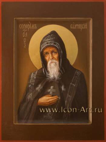 Святой преподобный Серафим Вырицкий