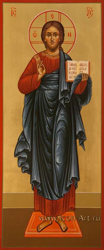 Господь Вседержитель