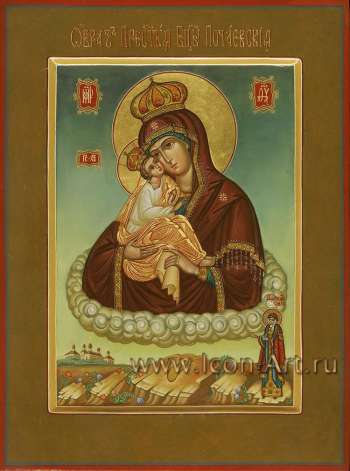 Икона Божией Матери «Почаевская». Святая равноап. вел. княгиня Российская Ольга.