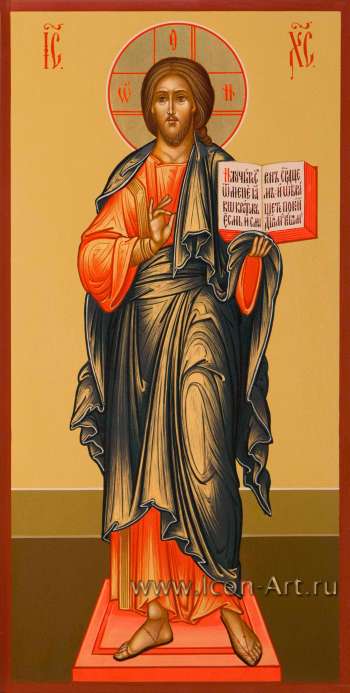 Господь Вседержитель