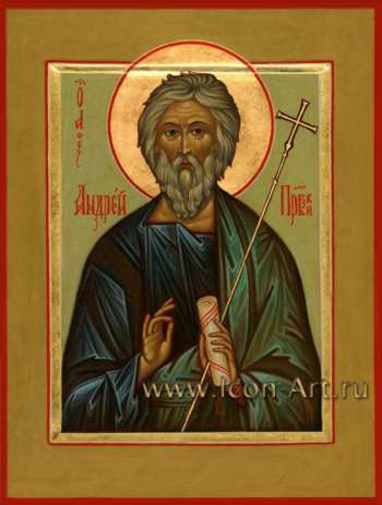 Святой апостол Андрей Первозванный