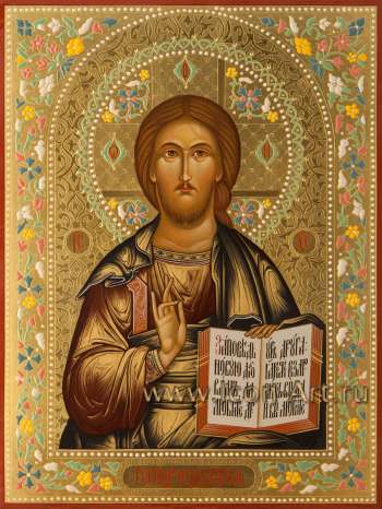 Господь Вседержитель