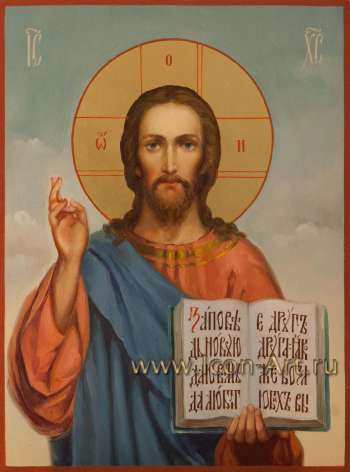 Господь Вседержитель