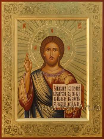 Господь Вседержитель