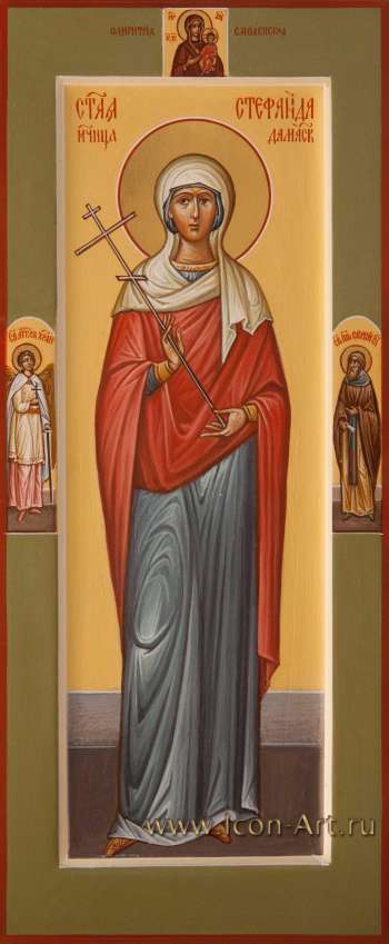 Святая мученица Стефанида Дамасская