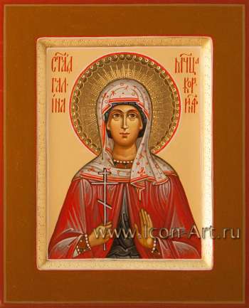 Святая мученица Галина Коринфская