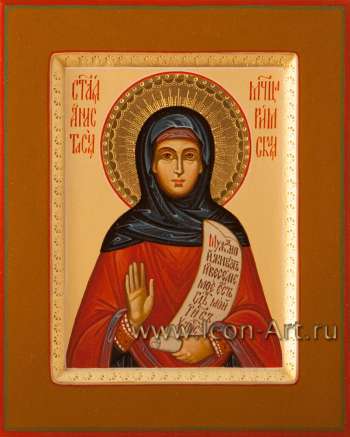 Святая мученица Анастасия Римская