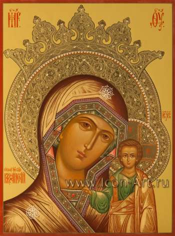 Пресвятая Богородица «Казанская»
