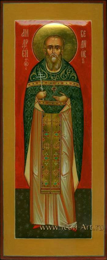 Святой новомученник Андрей Беднов, сщмч.