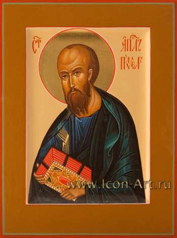 Святой апостол Павел