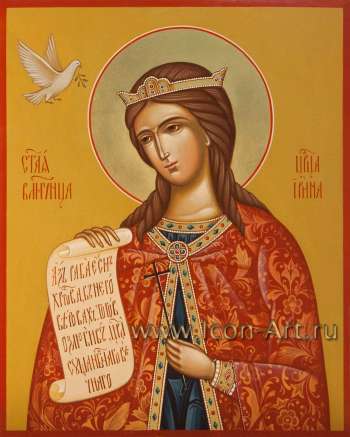 Святая великомученица Ирина
