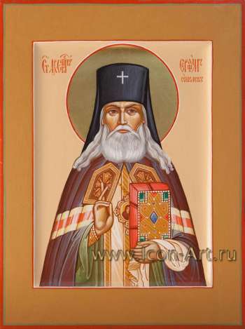 Святитель Серафим (Соболев)