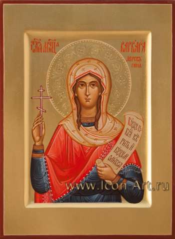 Святя мученица Варвара (Деревягина)