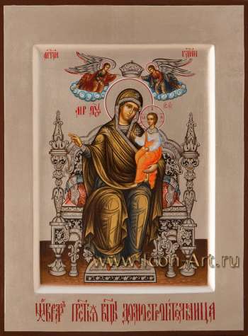 Пресвятая Богородица «Домостроительница»