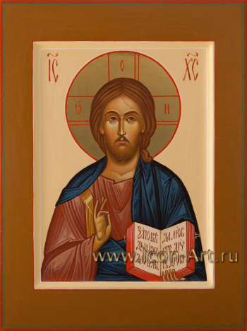 Господь Вседержитель