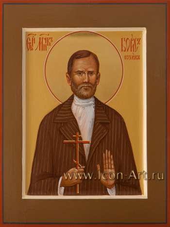 Святой мученик Борис Козлов