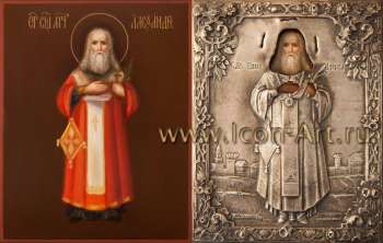 Священномученик Александр