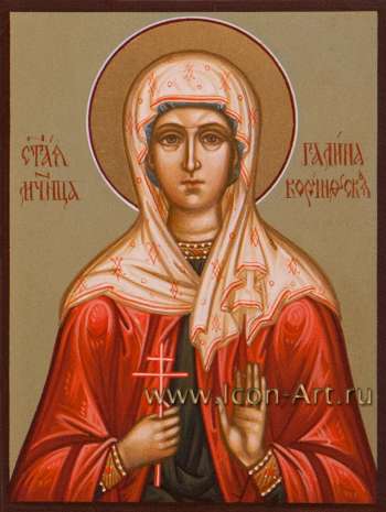 Святая мученица Галина Коринфская