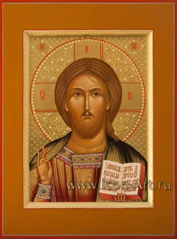 Господь Вседержитель