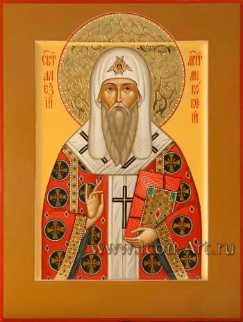 Святитель Алексий, митрополит Московский