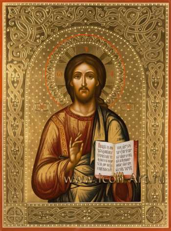 Господь Вседержитель