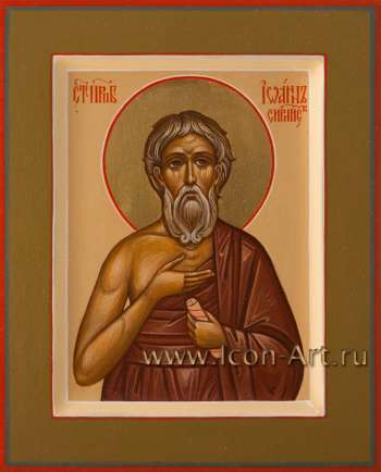 Святой преподобный Иоанн Сирийский