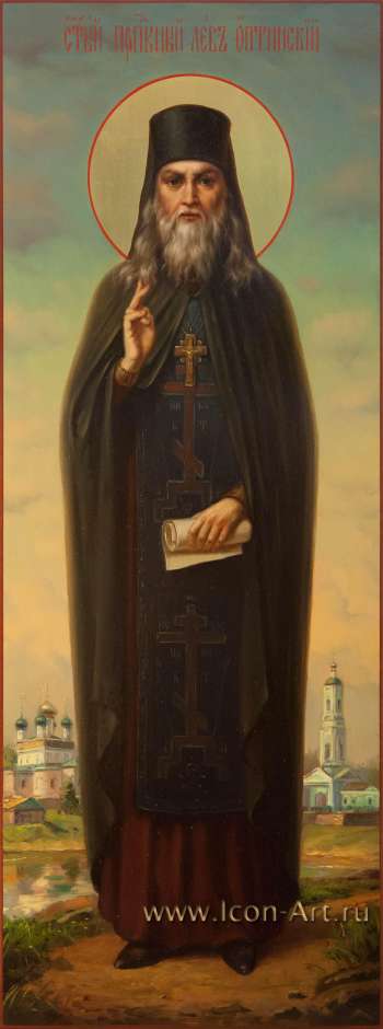 Святой преподобный Лев Оптинский