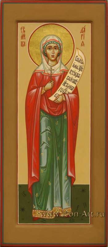 Святая мц. Дария