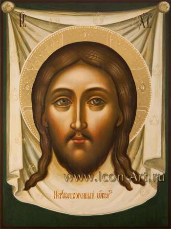 Спас Нерукотворный