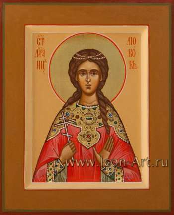 Святая мученица Любовь Римская