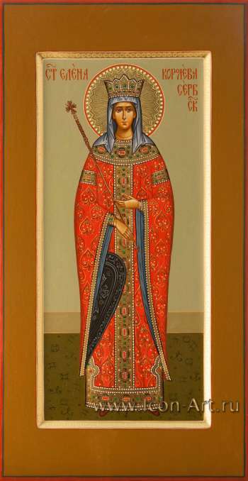 Святая царица Елена Сербская