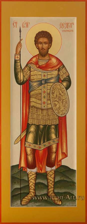 Святой великомученик Феодор Стратилат