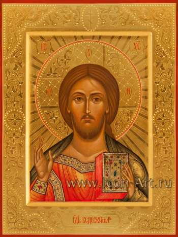 Господь Вседержитель