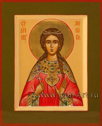 Святая мученица Любовь Римская