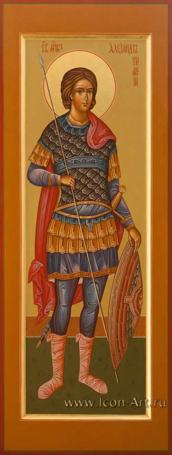 Святой мученик Александр  Римский