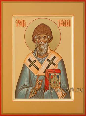 Святитель Спиридон Тримифунтский