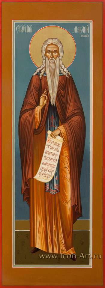 Святой преподобный Макарий Великий